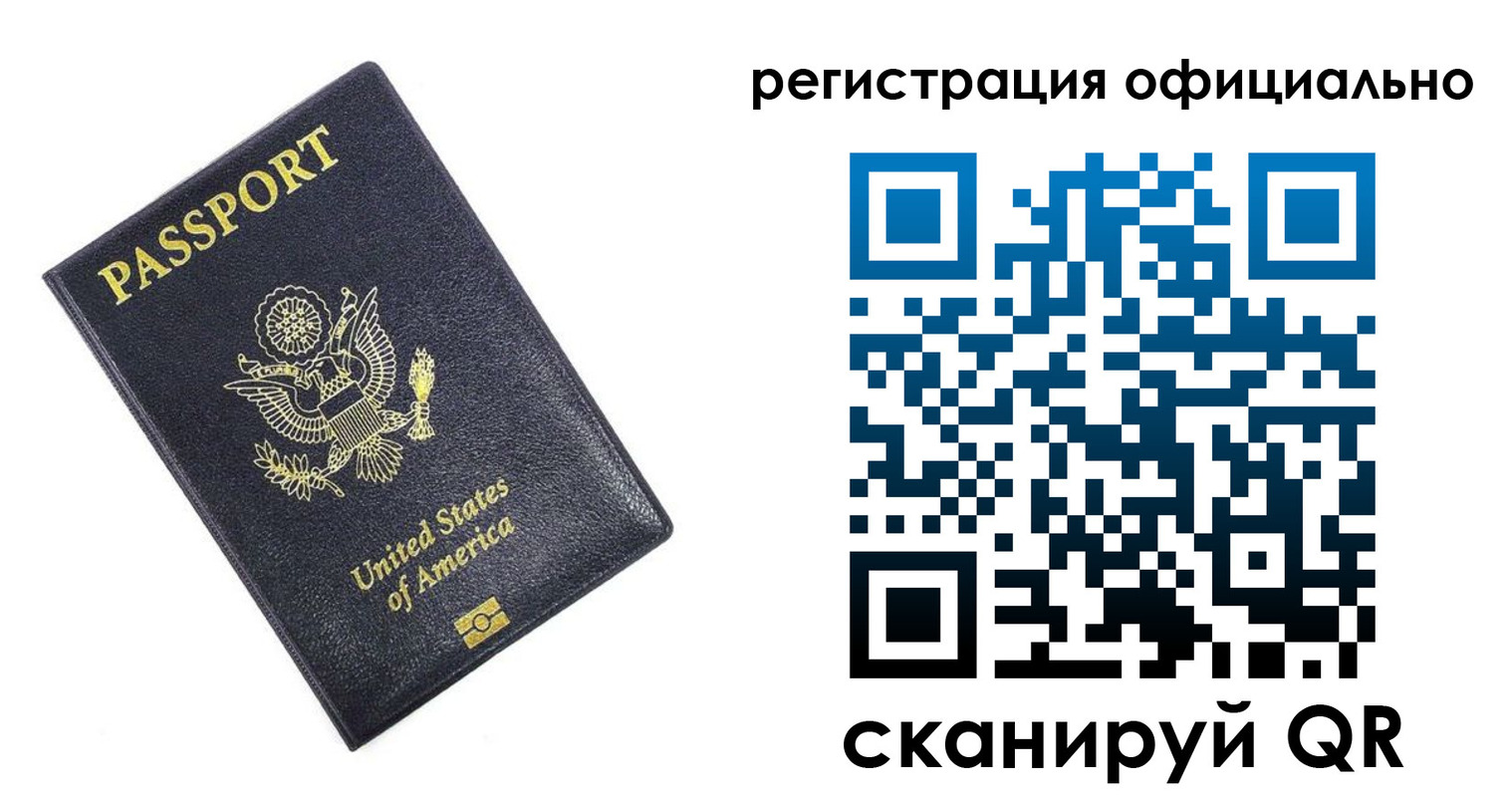 регистрация для школы в Шадринске